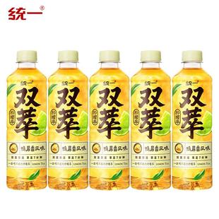 5瓶装 统一双萃柠檬茶500ml 鸭屎香风味柠檬味茶饮料yb 包邮