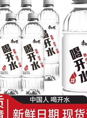 康师傅喝开水380ml*24瓶整件特卖饮用水非矿泉水会议商务用水yb