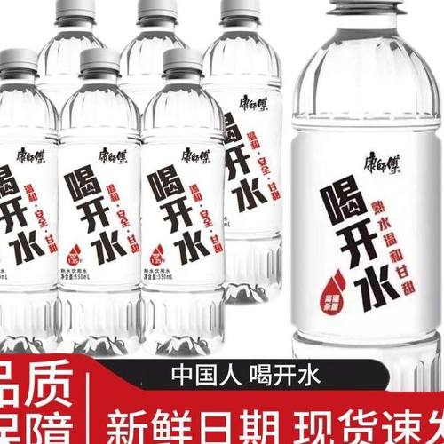 整件特卖饮用水非矿泉水会议