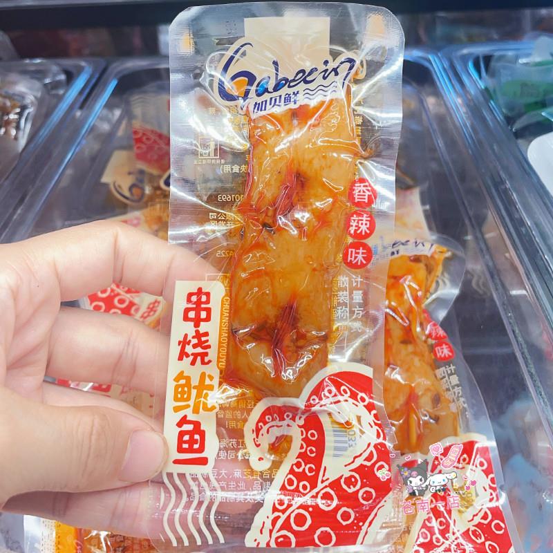 加贝鲜铁板串烧鱿鱼香辣鱿鱼须片即食鱿鱼条小包装休闲海味零食品