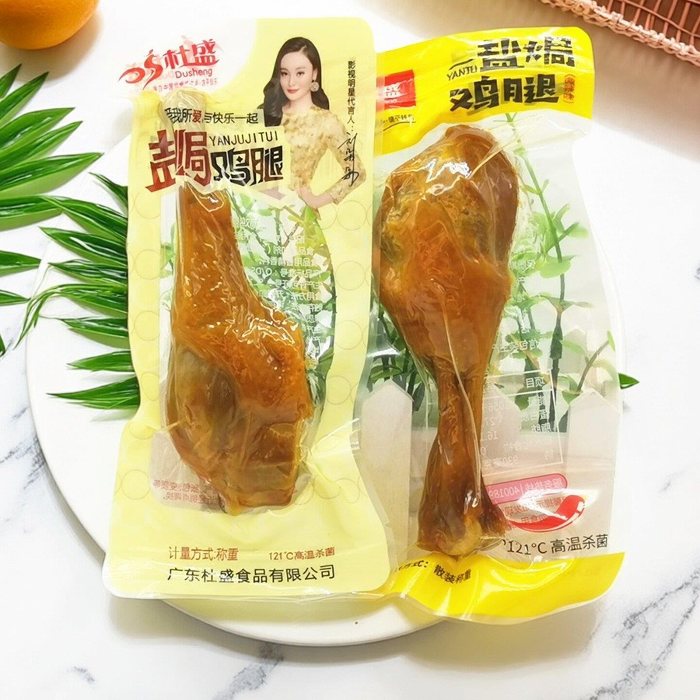 广东杜盛盐焗鸡腿微辣手撕鸡腿大鸡腿鸡大腿卤味鸡肉类零食5