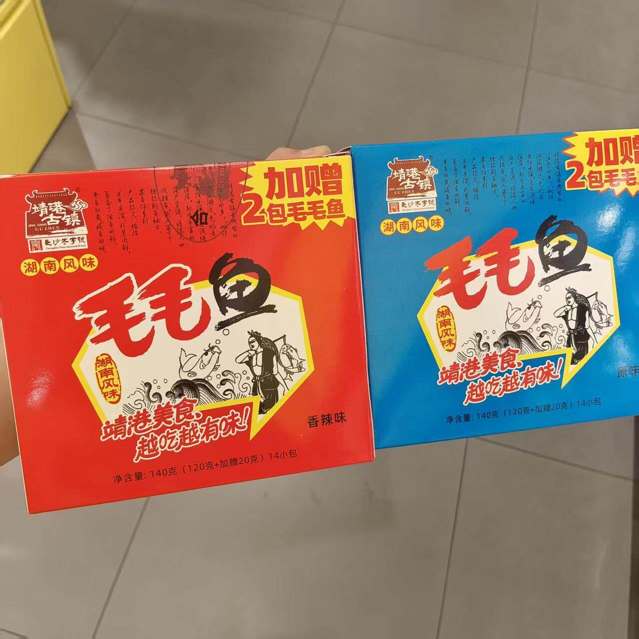 休闲零食优选靖港古镇湖南风味毛毛鱼140g*1盒靖港美食便宜实惠