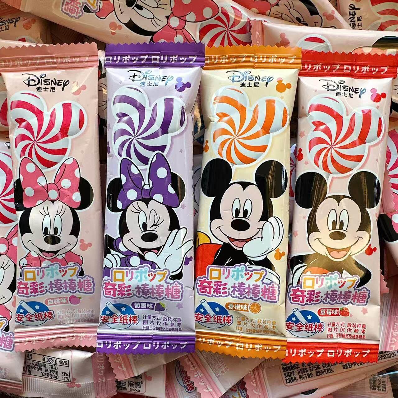 Disney迪士尼奇彩棒棒糖香橙味卡通葡萄味糖果草莓白桃味休闲零食