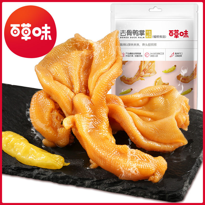 百草味 去骨鸭掌（泡椒酸辣味）125g箱规60包装