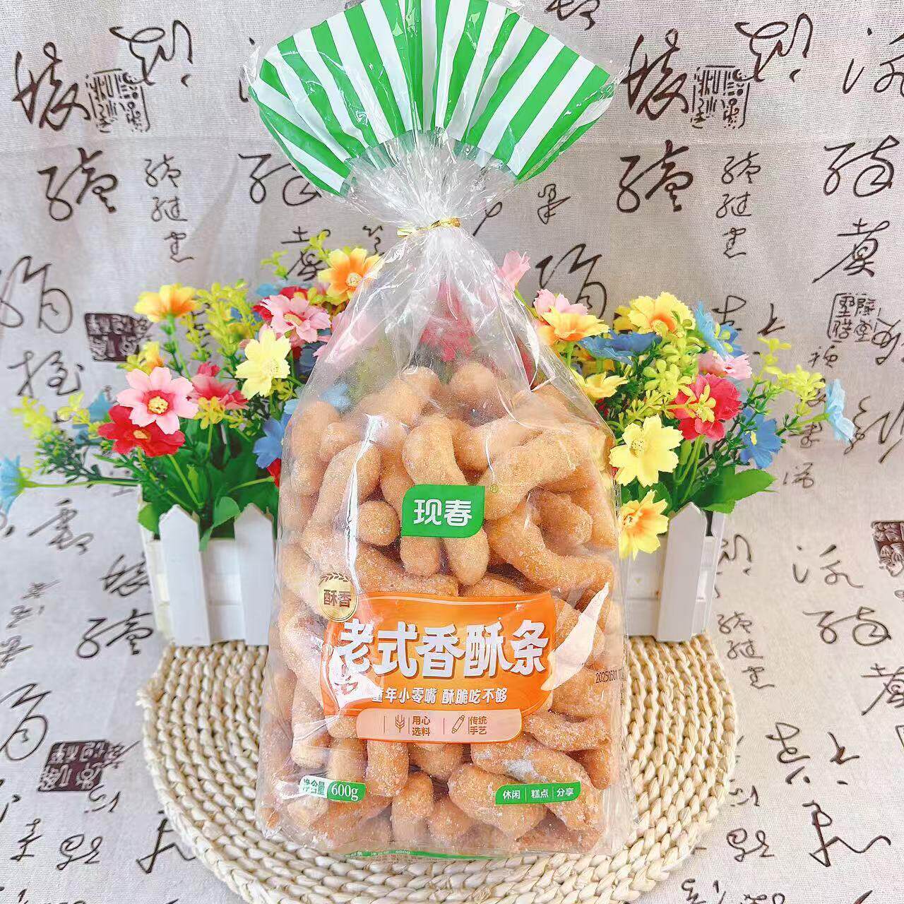 东北现春传统手工香酥条老式江米条怀旧休闲零食果子小吃老牌子