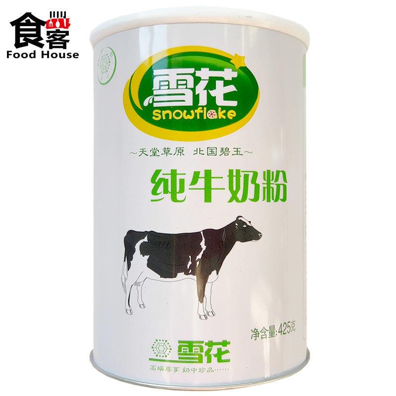 雪花奶粉425g东北查哈阳纯牛奶粉内蒙古成人儿童冲饮早餐速溶乳粉