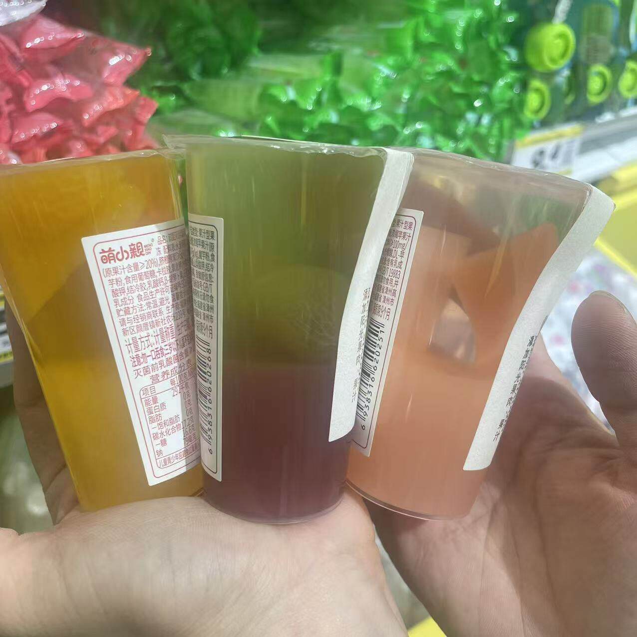 休闲零食很忙萌小亲双层灭活乳酸菌果汁果冻白桃葡萄桔子味果冻