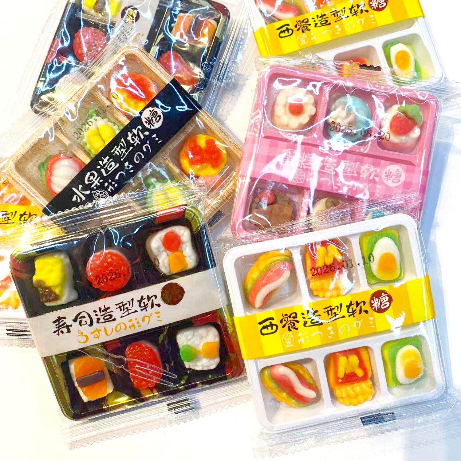 好利源食品寿司造型软糖蛋糕造型水果西餐造型QQ橡皮糖果3D创意