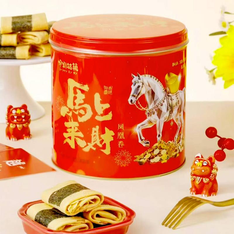 马上来财海苔味蛋卷凤凰卷广式传统糕点饼干休闲茶点零食年货送礼
