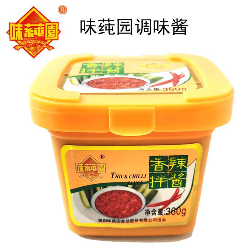 贵州风味味莼园香辣拌酱360g盒装下饭拌面拌饭佐餐辣椒酱豆瓣酱
