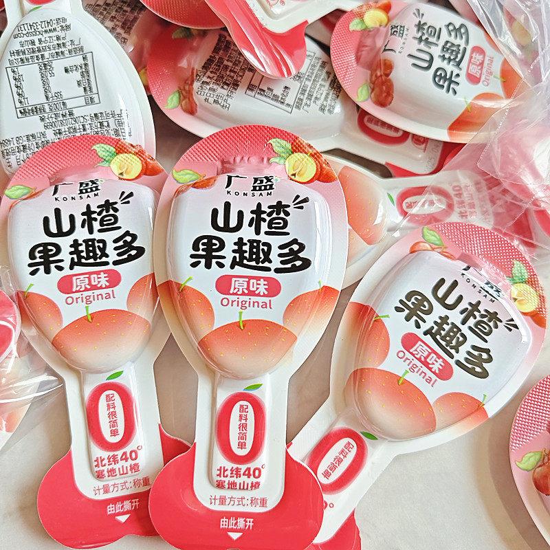 广盛山楂糕果趣多山楂棒糖糖独立小包装酸甜果脯山楂制品儿童零食