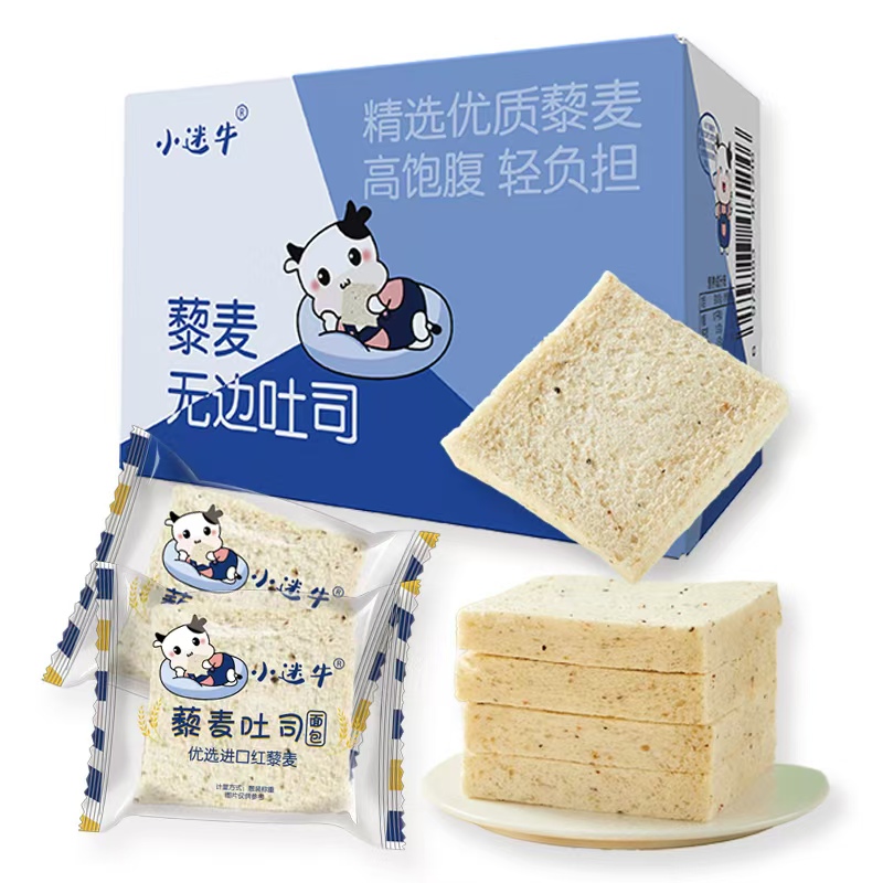 藜麦无边吐司0蔗糖整箱早餐糕点代餐