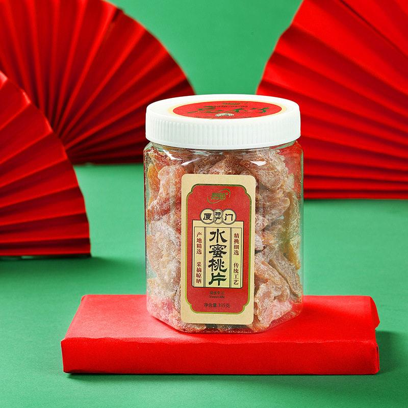 厦门金益达水蜜桃干335g/瓶 办公室零食闽南特产茶配蜜饯果干桃脯
