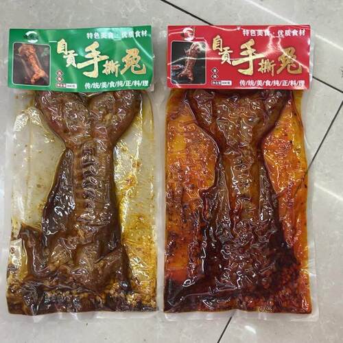德府春自贡手撕兔600g五香辣味四川特产熟食整只兔肉开袋即食好吃
