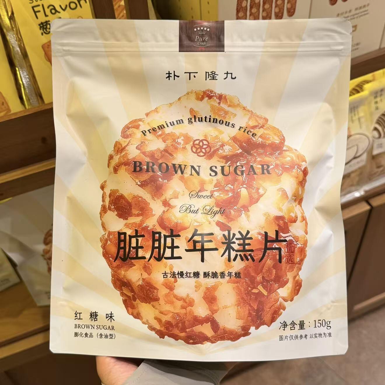朴下隆九脏脏年糕片150g/袋图片