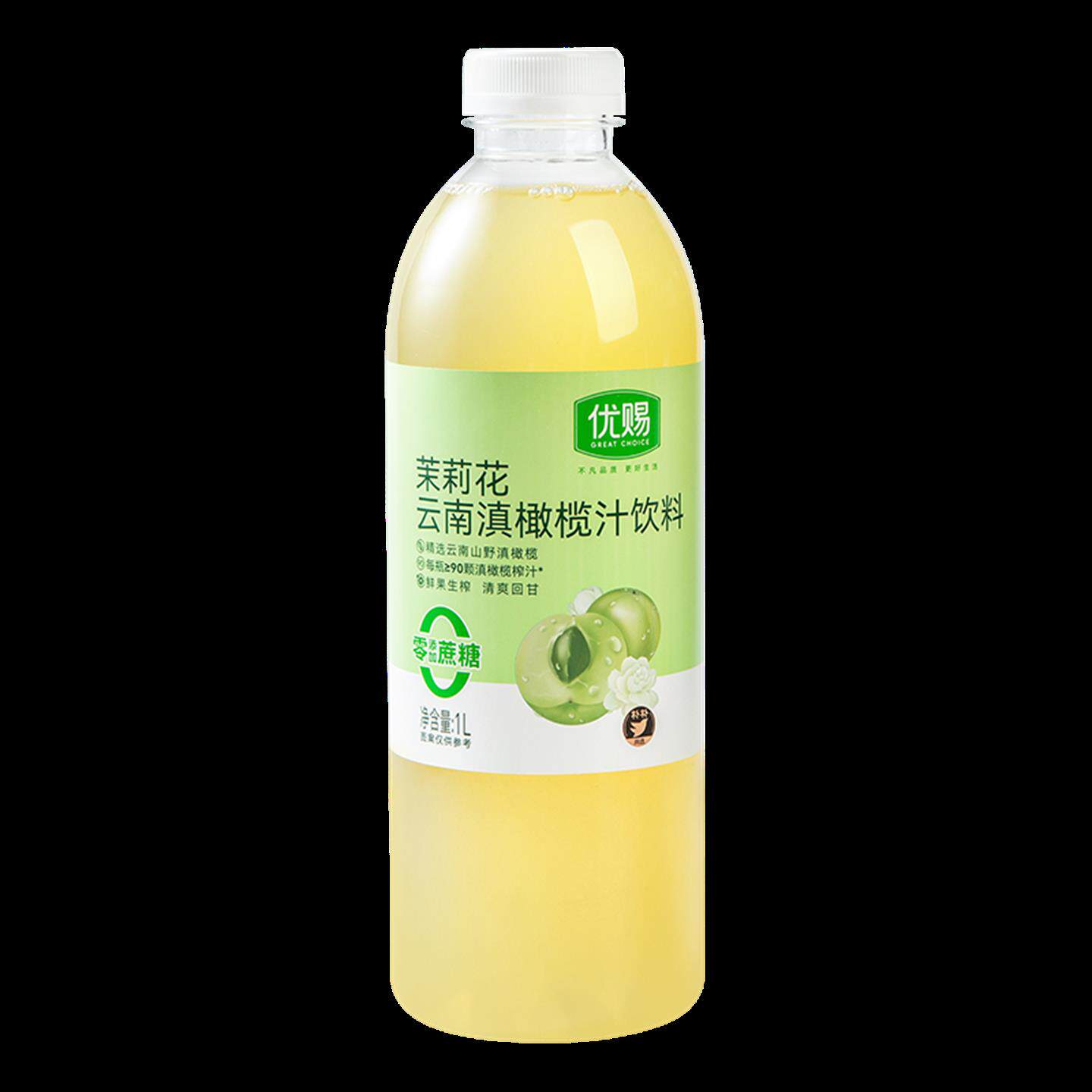 优赐茉莉花云南滇橄榄汁饮料1L餐后解腻油0蔗糖回甘果汁饮品