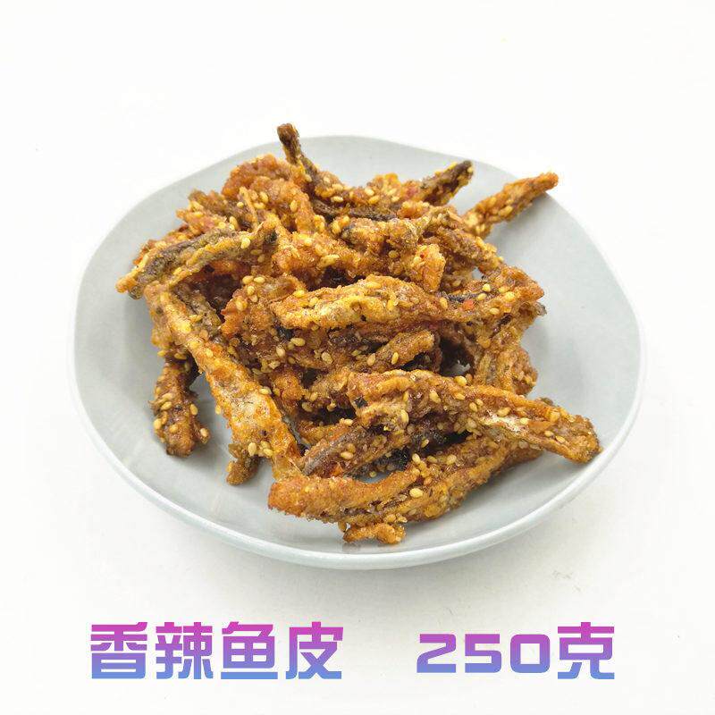 香辣鱼皮 秦皇岛北戴河特产 250克即食鱼皮 2袋起包邮