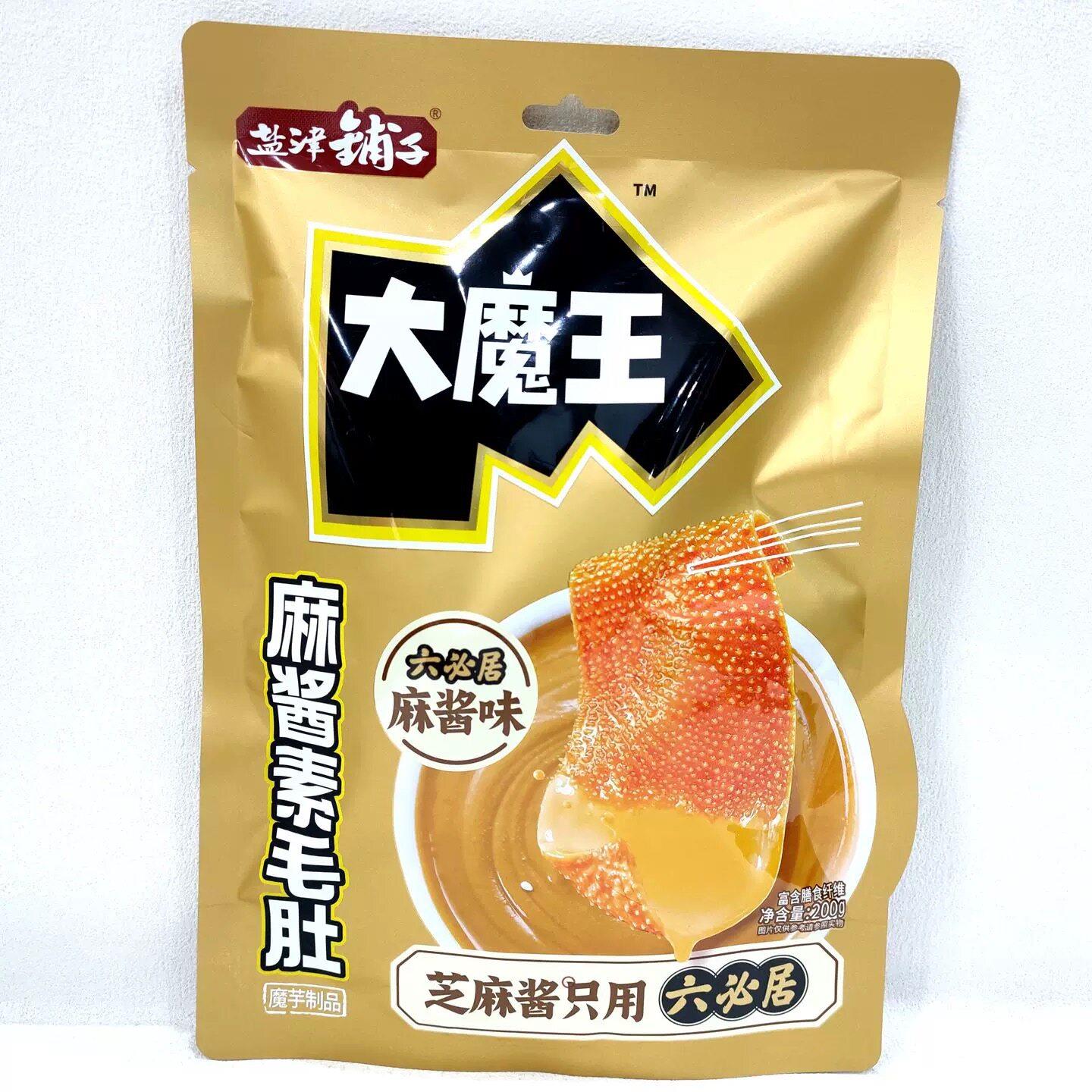 盐津铺子大魔王魔芋素毛肚火锅麻酱味膳食脆口小零食休闲食品200g