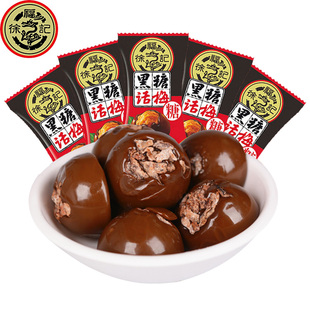 徐福记黑糖话梅糖陈皮焦糖果焦香味甘口喜糖酸甜口味
