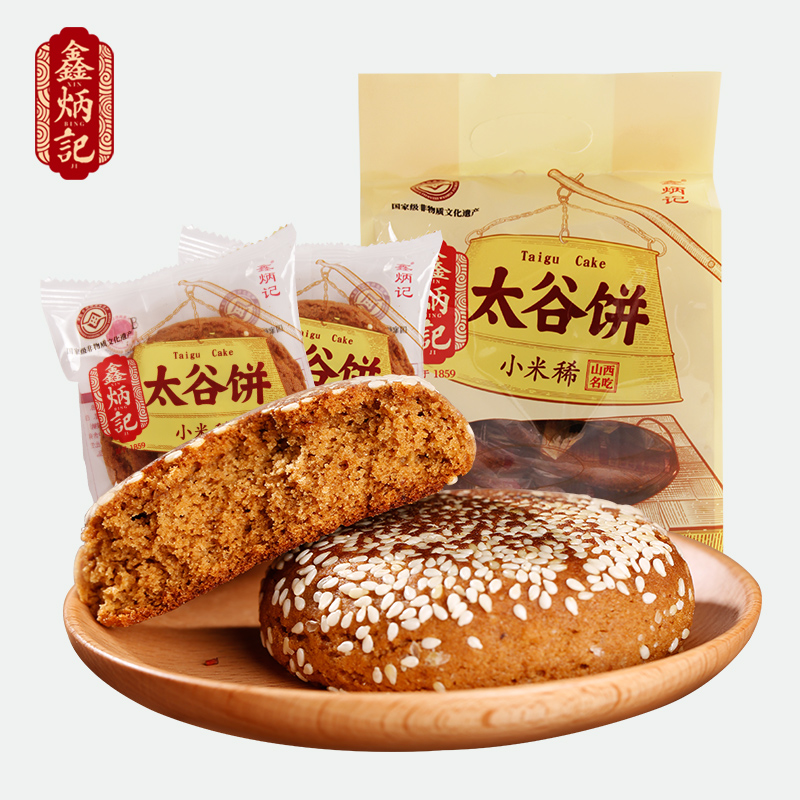 鑫炳记小米稀太谷饼山西好零食特产面包点心糕点