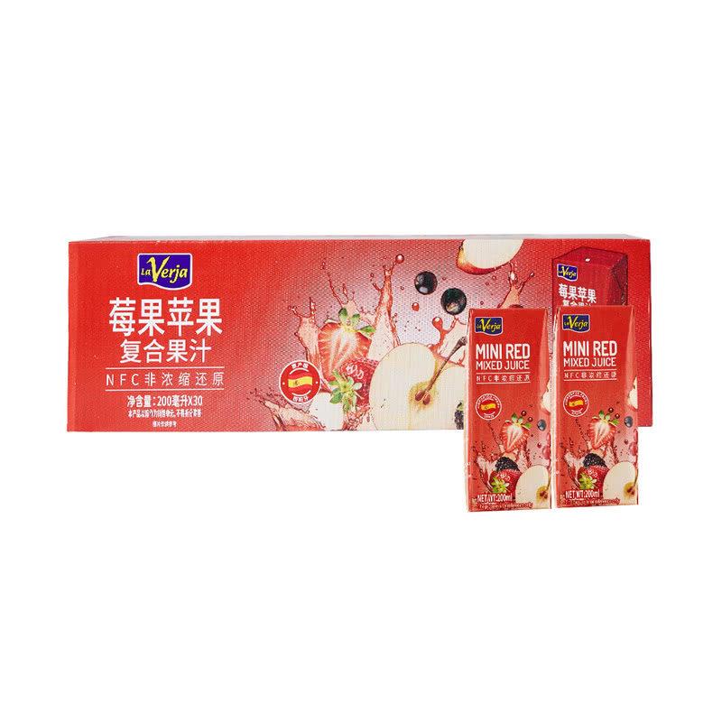 山姆超市代购 莓果苹果复合果汁 西班牙100%黑莓草莓葡萄汁饮料
