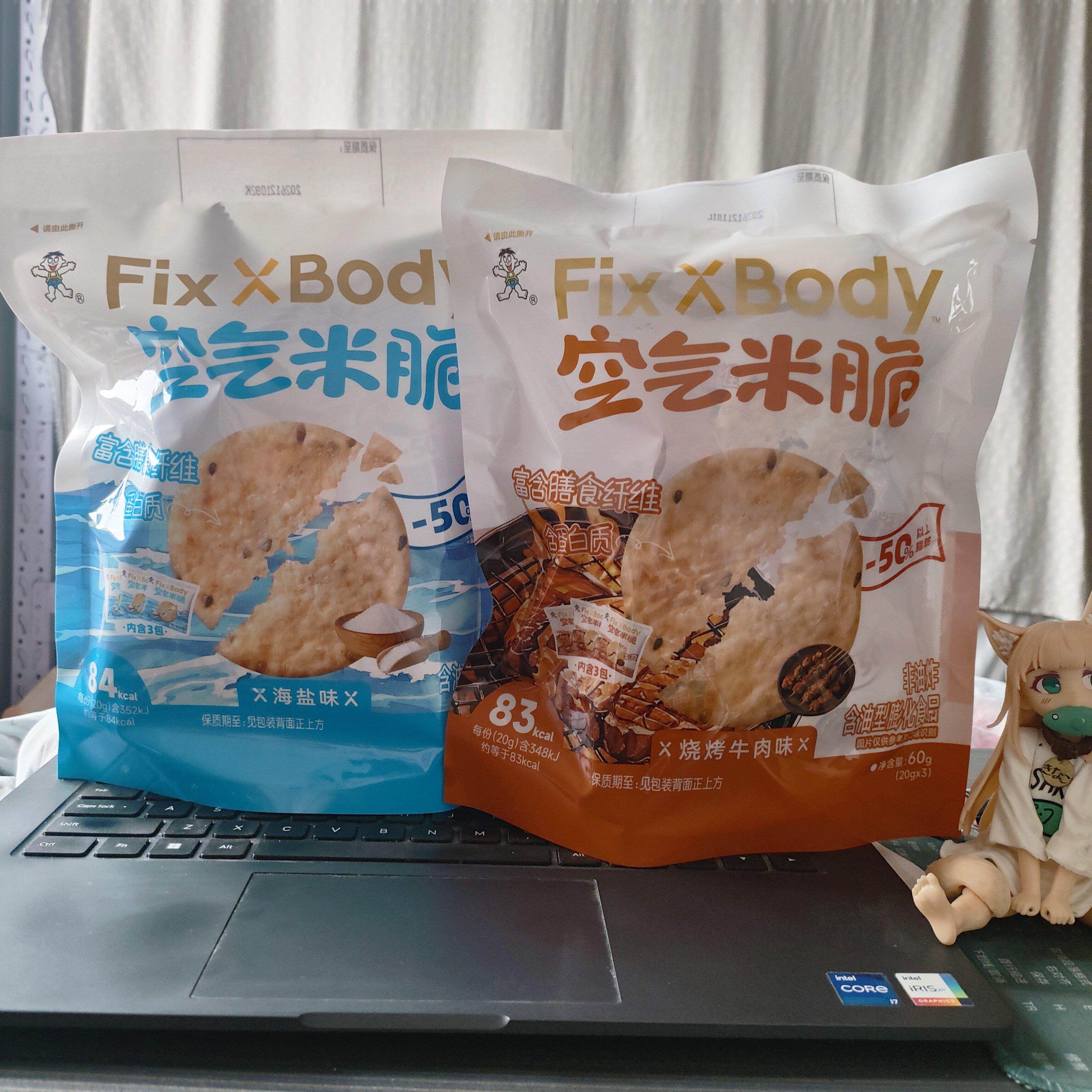 旺旺空气米脆60g海盐烧烤牛肉 非油炸富含膳食纤维蛋白质膨化食品