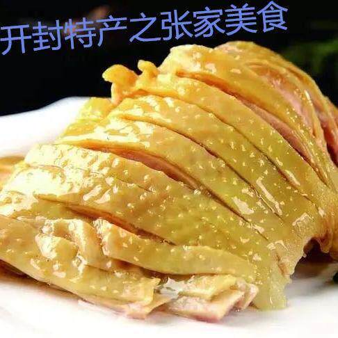 河南开封特产三盛街张玉生桶子鸡700g装冷链真空包邮下酒菜