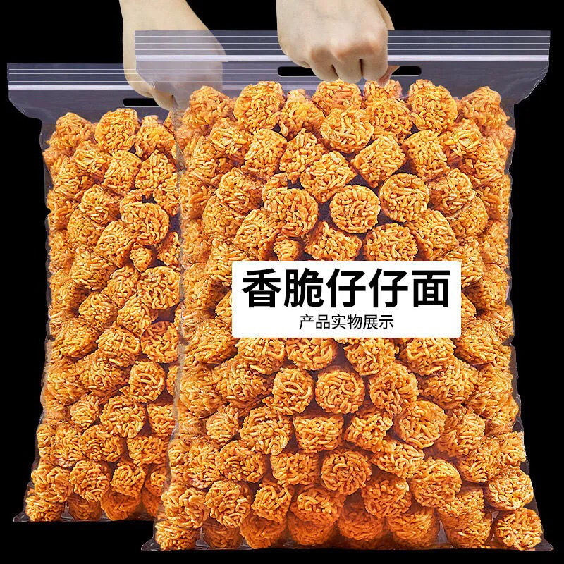 香酥脆拉面丸子干脆面掌心脆方便面网红爆款休闲解馋零食散装好吃