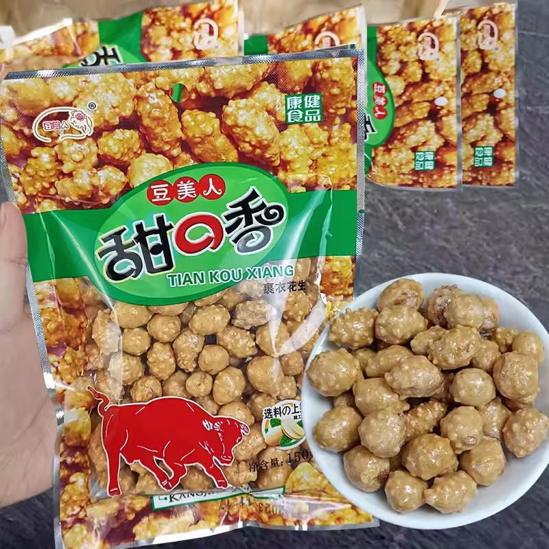 豆美人甜口香脆皮花生150gx3袋东北芝麻糖衣花生满口香怀旧零食