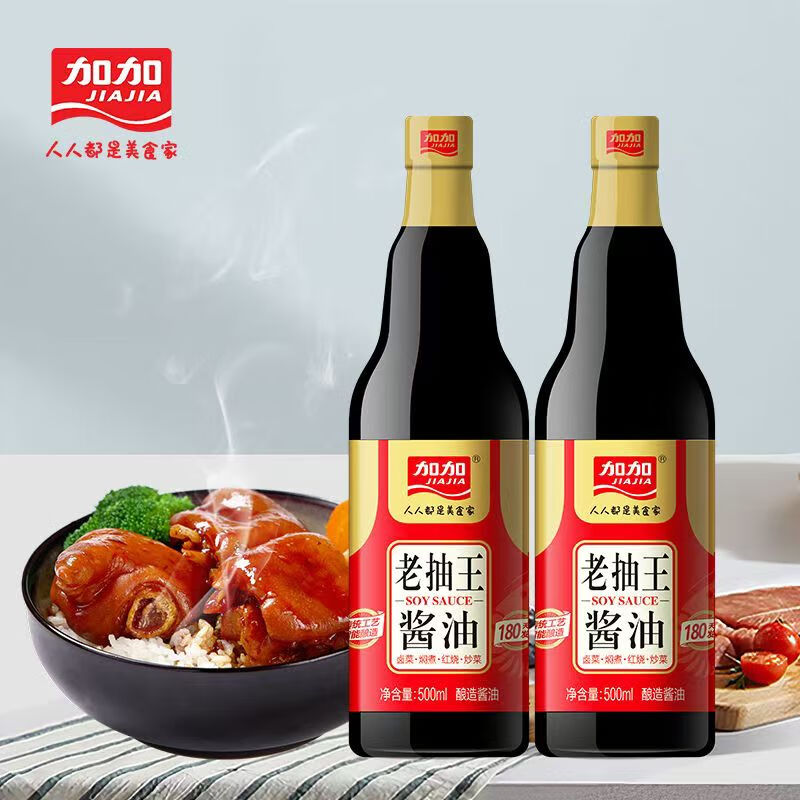 加加老抽王酱油500ml/瓶装酱油炒菜红烧卤味凉拌调味