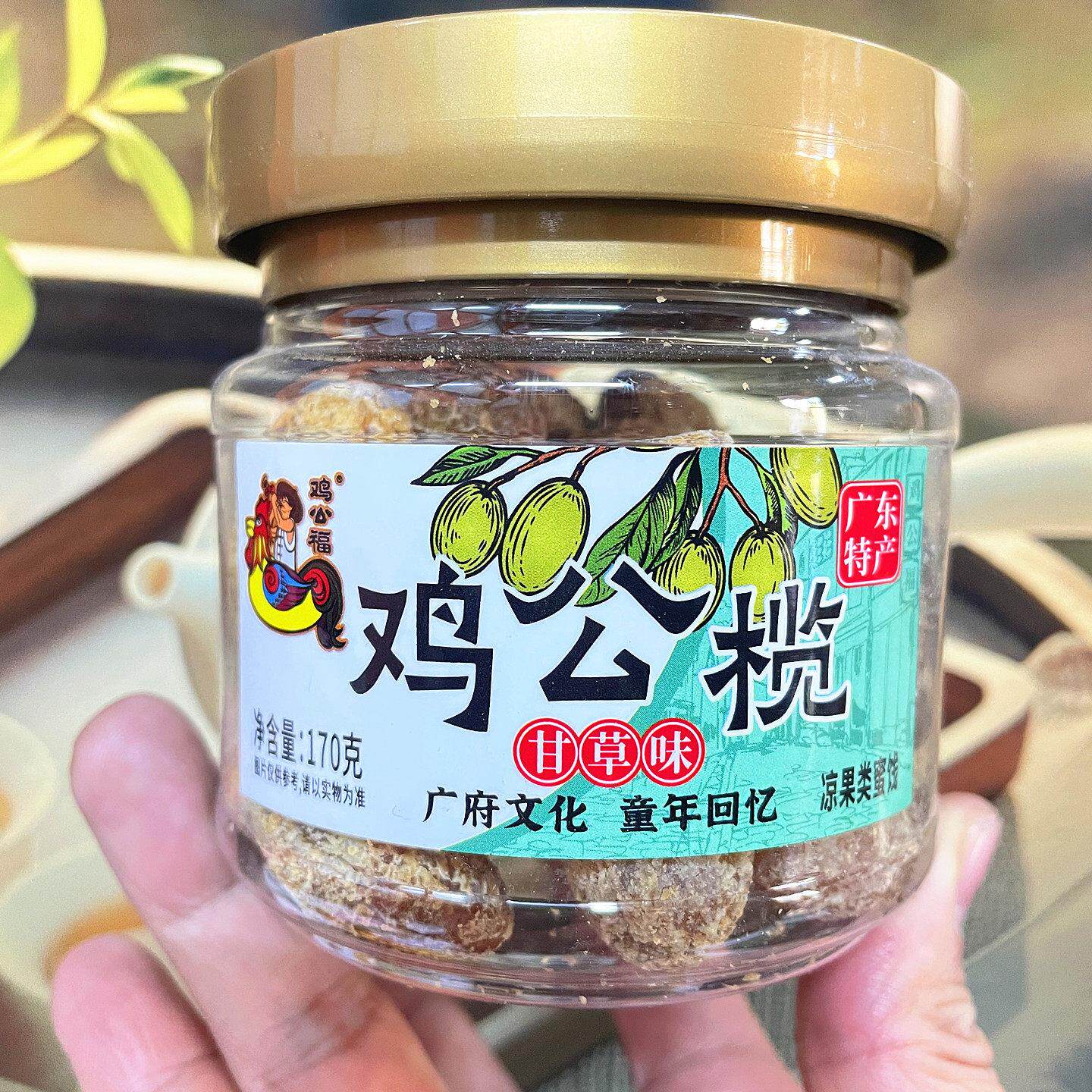 马林鸡公福鸡公榄甘草味凉果蜜饯广东果干咸橄榄果脯腌制广东特产