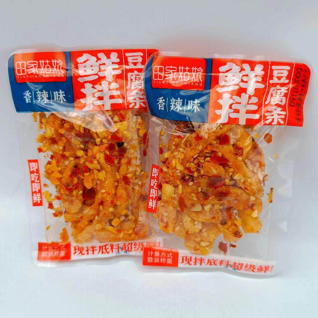 湖南特产田家姑娘鲜拌豆腐条香辣泡泡干手工现做油豆腐小袋麻辣