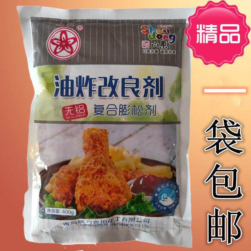 山花青岛威力无铝油炸改良剂油条复配膨松麻花炸鸡鱼麻圆改良酥脆