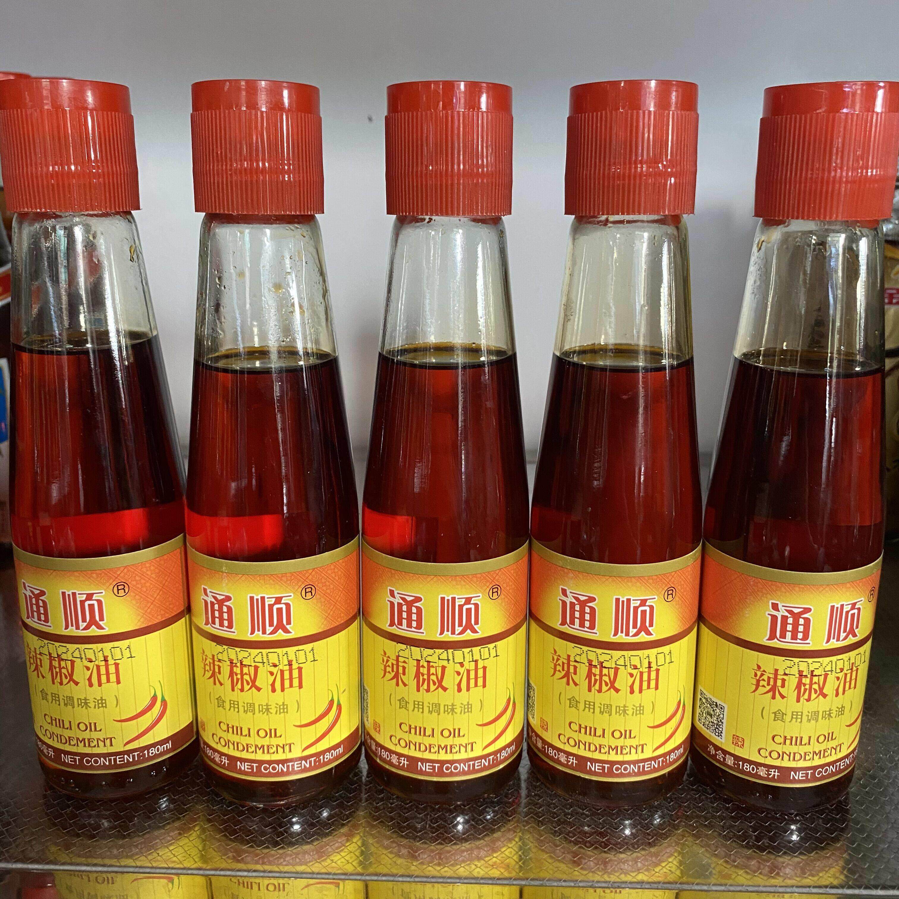 通顺香辣椒油180ml瓶 红油火锅红椒油 家用厨房凉拌菜调味调料油