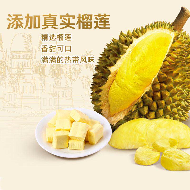 清仓徐福记榴莲软糖水果糖200克袋装独立包装特浓休闲零食水糖果