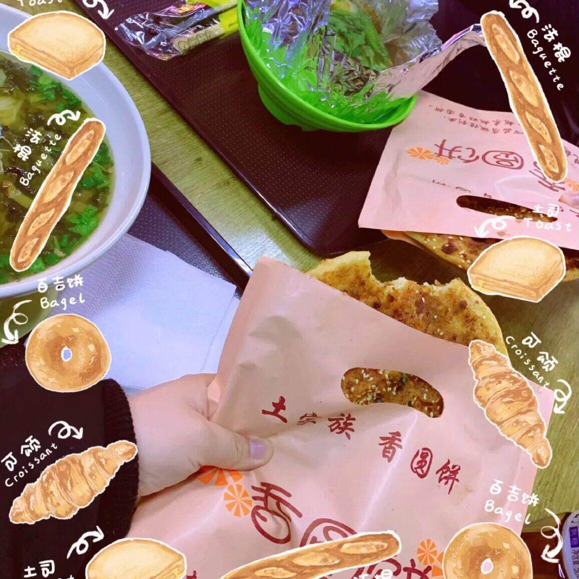 北京西单土家族掉香缘掉渣饼 掉渣饼2张 咸香酥脆芝麻饼香园饼孕