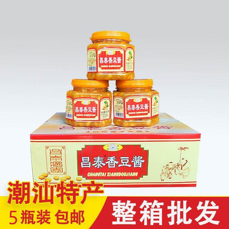 包邮潮汕特产普宁豆酱昌泰香豆酱辣豆酱450g瓶豆瓣黄豆酱炒菜砂锅