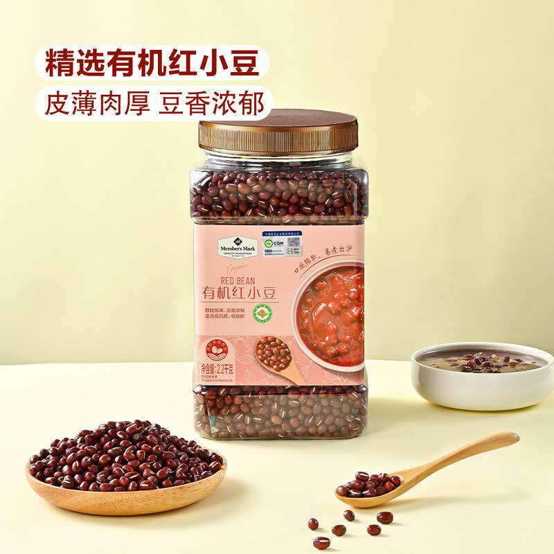 山姆有机红小豆2.2kg珍珠红豆粒大红袍豆浆红豆沙奶茶原料豆浆