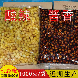 酱菜七彩椒泡辣椒新鲜老坛泡制云南特产酸辣爽口脆嫩灯笼椒批发