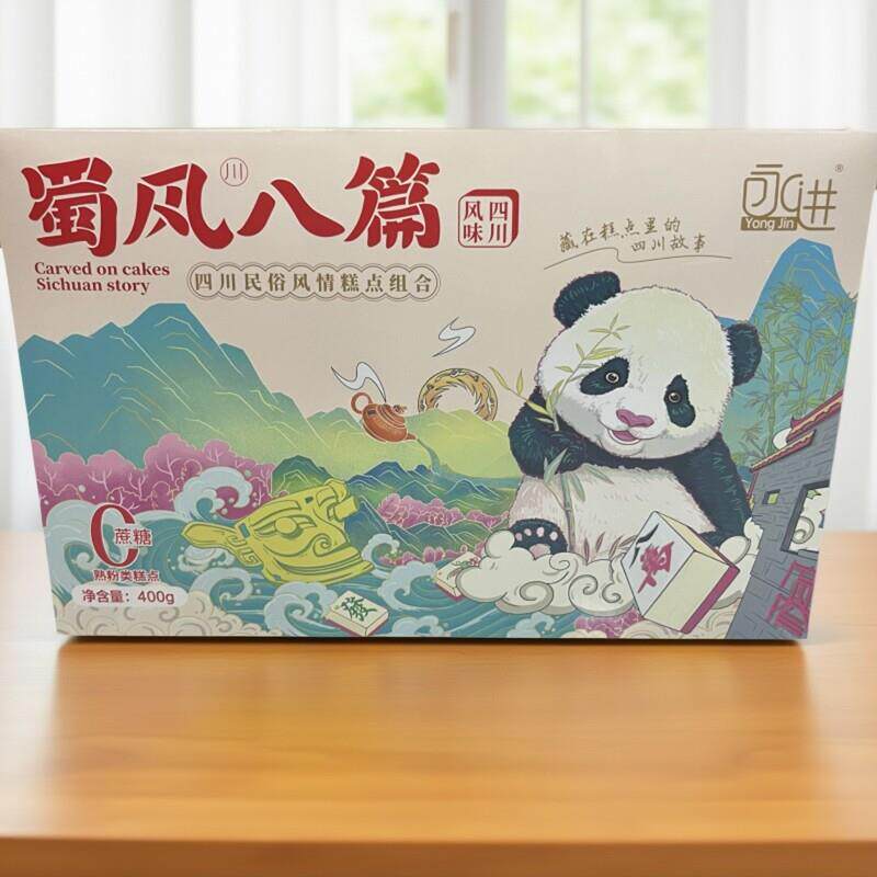 永进蜀风八篇400g四川特产糕点组合0蔗糖成都伴手礼桂花糕绿豆糕
