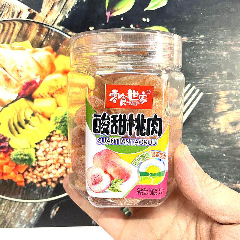 零食世家酸甜桃肉150G罐装桃肉酸甜无核桃肉果干果肉话梅肉酸甜梅