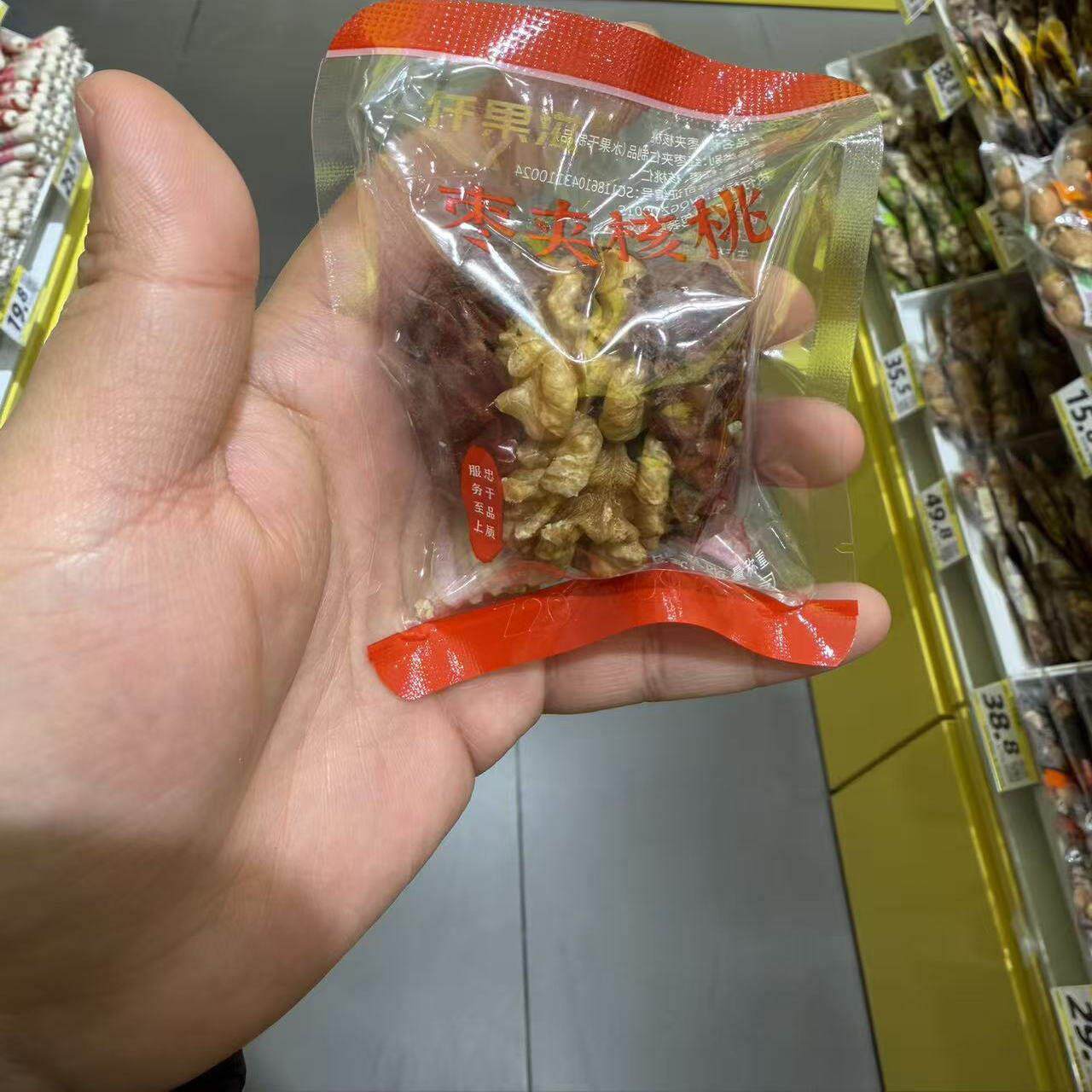 休闲零食仟果滋枣夹核桃网红休闲解馋点心坚果小吃大包散称重年货