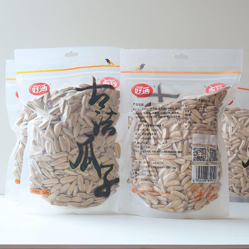 好迪古法瓜子268g袋装五香味新货葵花子大颗粒打手瓜子炒货零食