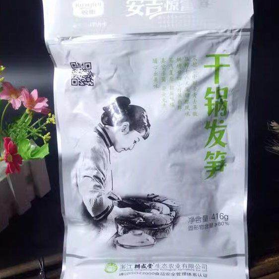 安吉惊雷笋干锅发笋免洗发笋麻辣香锅发笋满特色菜416g餐饮方便菜