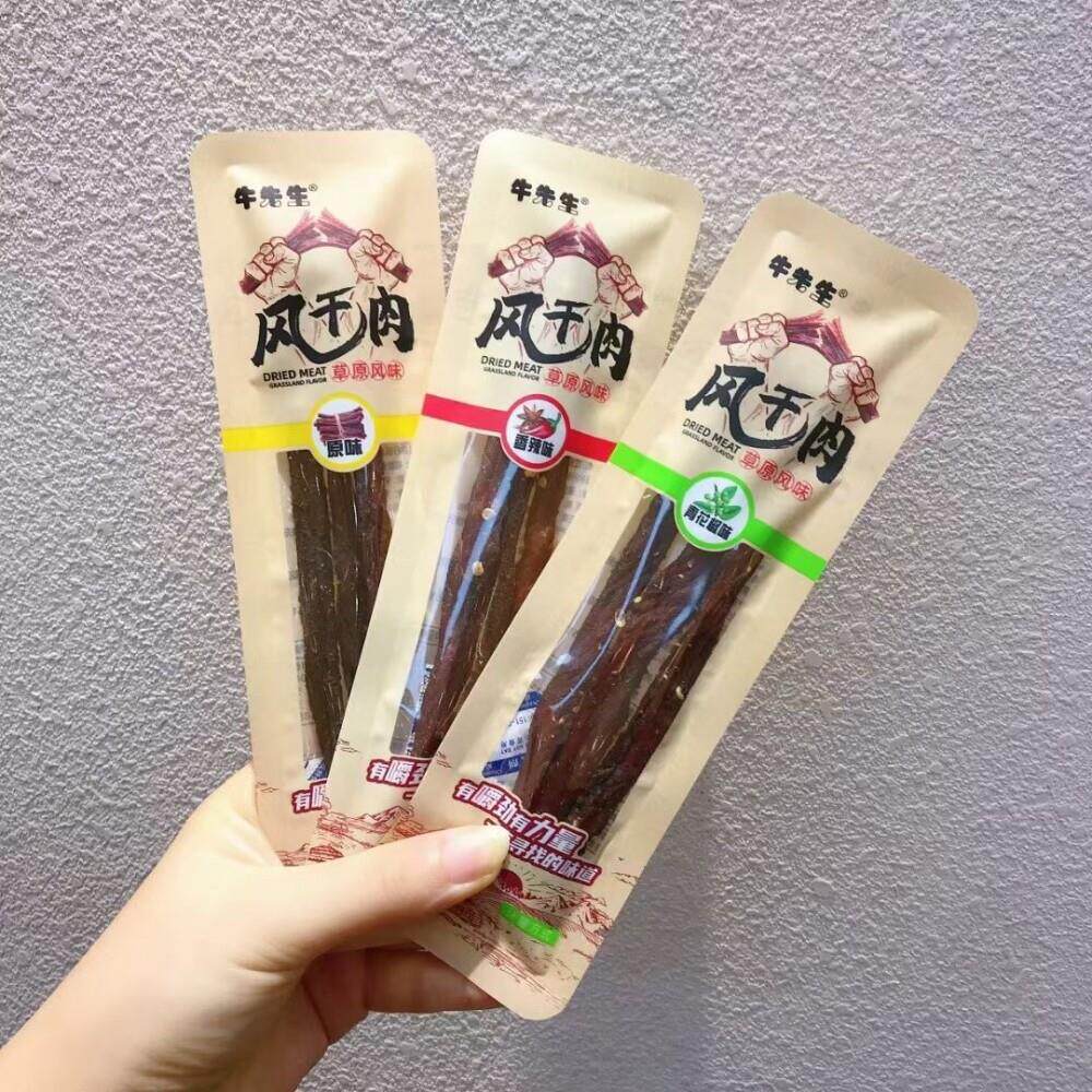 牛先生风干肉系列原味、香辣味、青花椒三选一独立包装 散称半斤