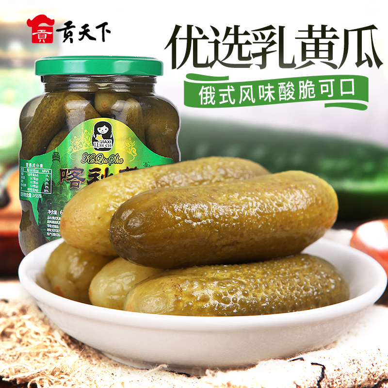 贡天下优选喀秋莎俄式酸黄瓜罐头670g多规格东北腌制咸菜酸青瓜