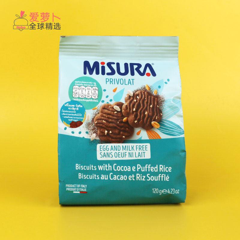 泰国Misura米苏拉维吉蔬菜饼干配可可和膨化米饭120g