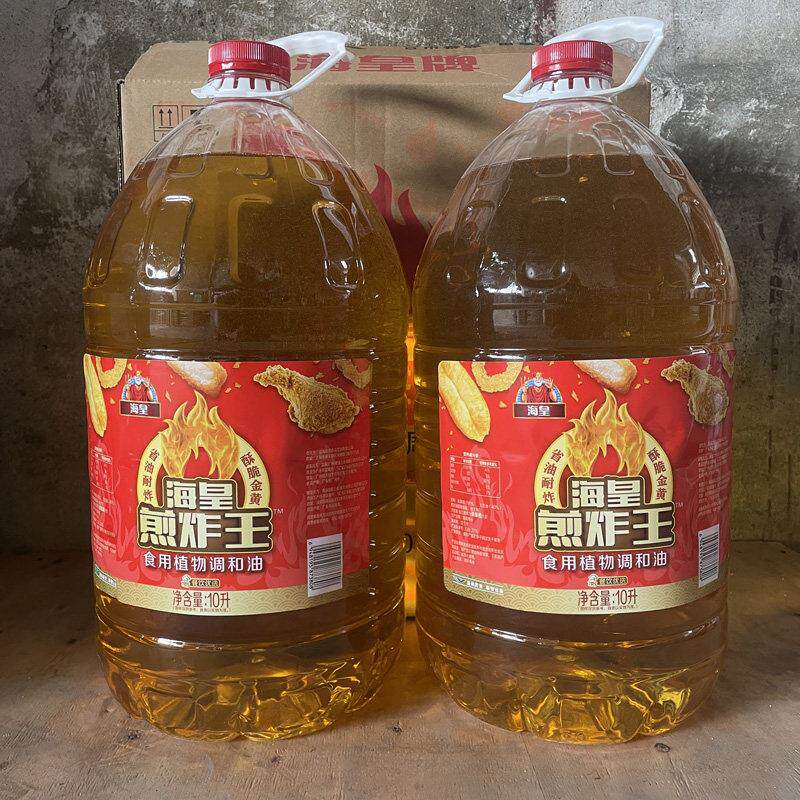 海皇煎炸王调和油耐煎炸食用植物调和油10升*2桶商用餐饮专用20升