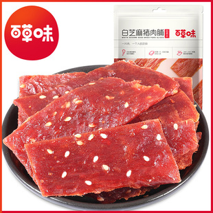 百草味 白芝麻猪肉脯（自然片）100g 箱规60包装