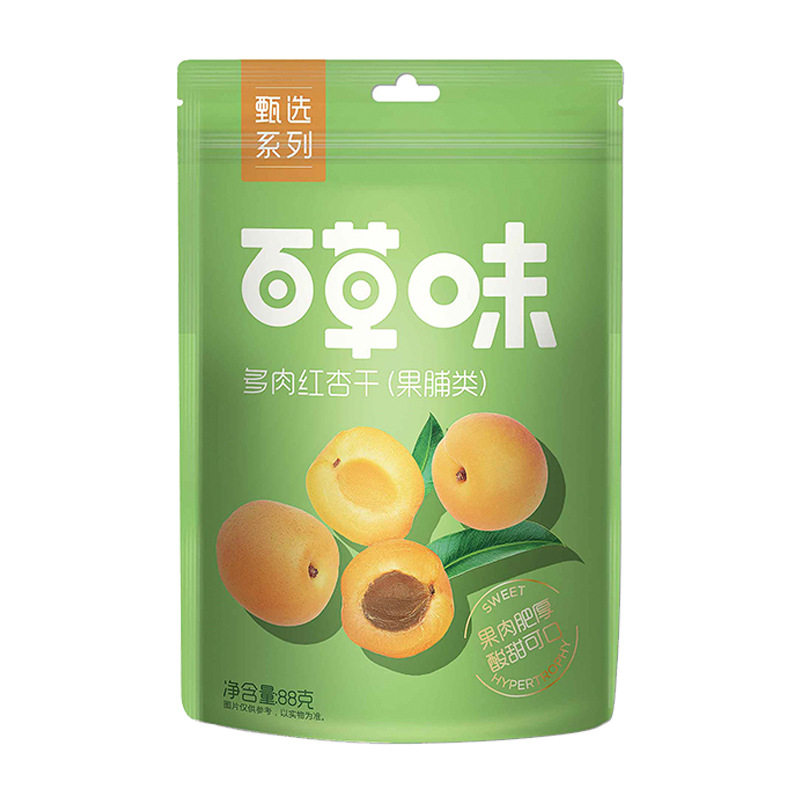 百草味 多肉红杏干88g甄选系列 箱规20包装